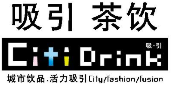 CITICafé吸引茶飲塘埔店加盟