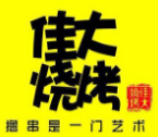 佳大燒烤加盟
