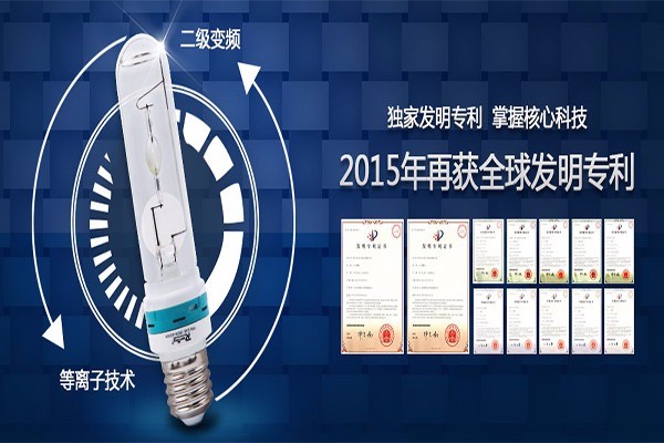 雷明XED燈加盟