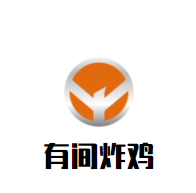 有間炸雞加盟