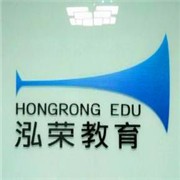 泓榮教育加盟