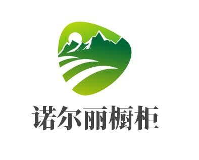 諾爾麗櫥柜加盟