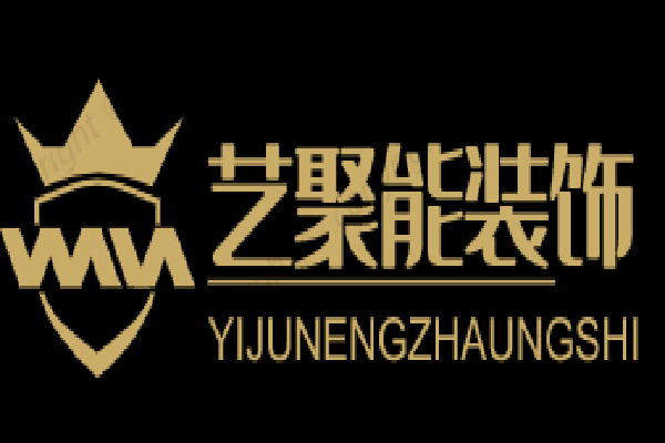 藝聚能裝飾加盟