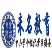 未名教育加盟