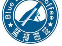 藍樽咖啡店加盟