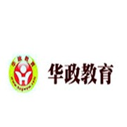 華政教育加盟