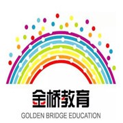 金橋教育加盟