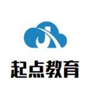 起點教育加盟
