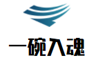 一碗入魂加盟
