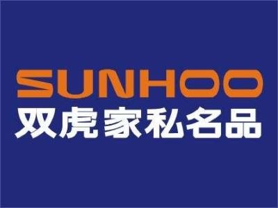 雙虎家私加盟