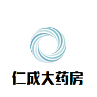 仁成大藥房加盟