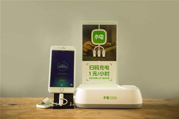 小電充電寶加盟