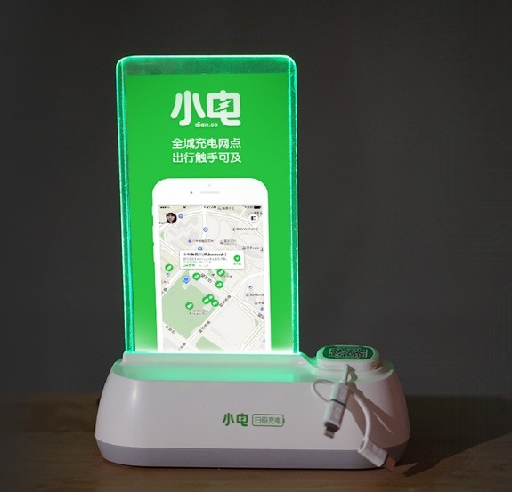 小電充電寶加盟