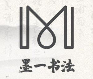 墨一書法加盟