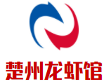 楚州龍蝦館加盟