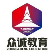 眾誠(chéng)教育加盟