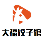大福餃子館加盟