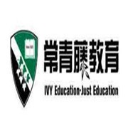 常春藤教育加盟