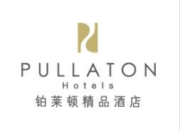 鉑萊頓精品酒店加盟