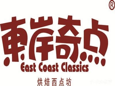 東岸奇點蛋糕加盟