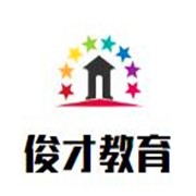 俊才教育加盟