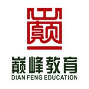 巔峰教育加盟