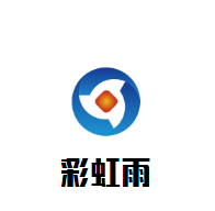 彩虹雨太陽(yáng)能熱水器加盟