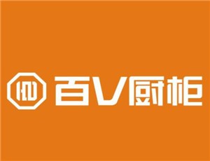百V櫥柜加盟