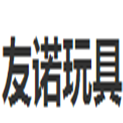 友諾玩具加盟