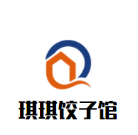 琪琪餃子館加盟