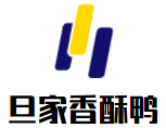 但家香酥鴨加盟