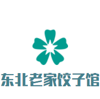 東北老家餃子館加盟