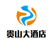 貴山大酒店加盟