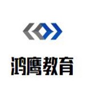 鴻鷹教育加盟