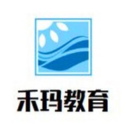 禾瑪教育加盟