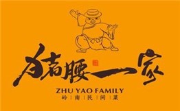 豬腰一家加盟