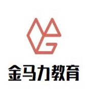 金馬力教育加盟