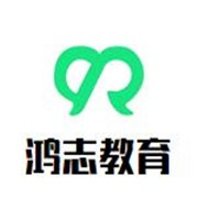 鴻志教育加盟