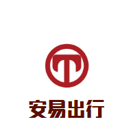 安易出行網(wǎng)約車加盟