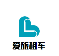 愛旅租車加盟
