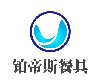 鉑帝斯餐具加盟