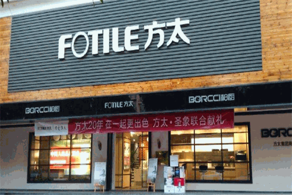 方太柏廚加盟