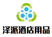 澤派酒店用品加盟