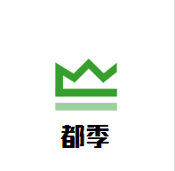 都季商務(wù)快捷酒店加盟