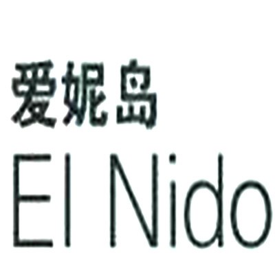 EI Nido愛(ài)妮島床墊加盟