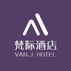 梵際酒店加盟