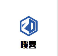 暖喜太陽能熱水器加盟