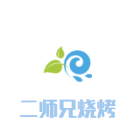 二師兄燒烤加盟
