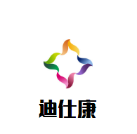 迪仕康太陽(yáng)能熱水器加盟