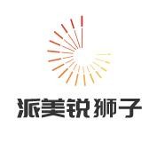 派美銳獅子加盟